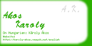 akos karoly business card